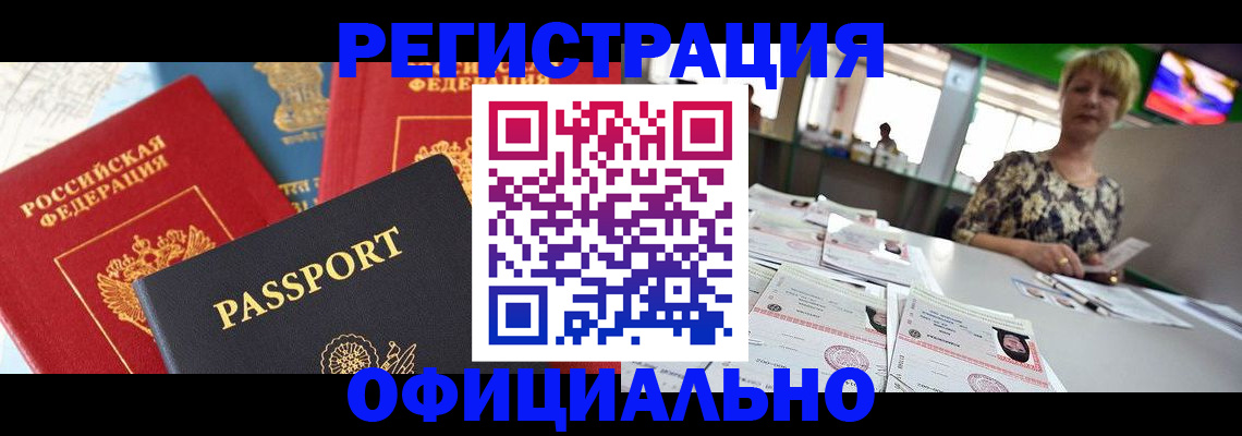 регистрация для дет. сада в Нефтекамске